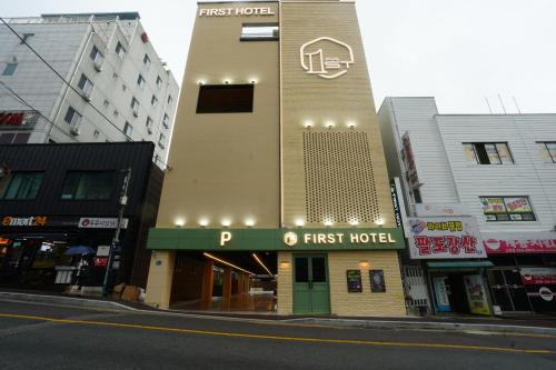 Somun Hotel | First Hotel Geoje