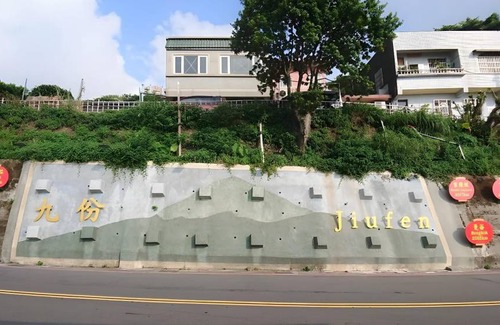 Ruifang House | 60 m² House ∙ 2 bedrooms ∙ 6 guests