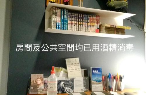 Yilan Hostel | Flying Backpacker