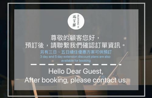 Ruifang Hostel | Ruifang Yi Hostel