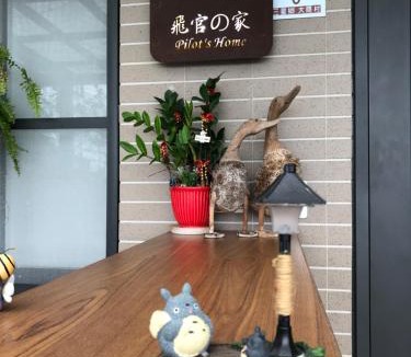 Sanxing House | 飛官的家&可包棟