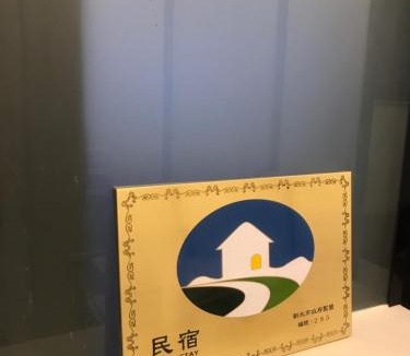 Ruifang House | Ching Shang Tien Hua