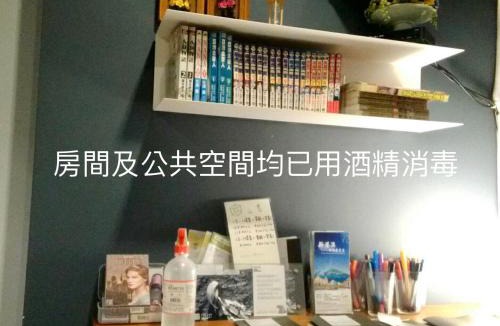Yilan Hostel | Flying Backpacker