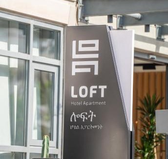 Bole Hotel | Loft Hotel Apartment