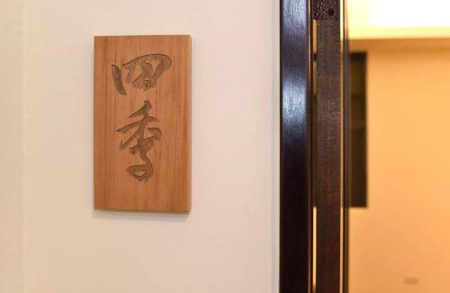 Lugu House | Yun Dan