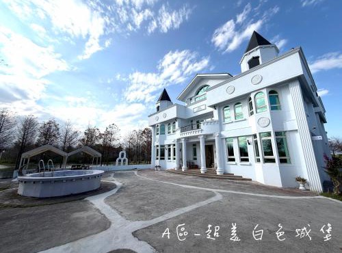 夢幻城堡民宿