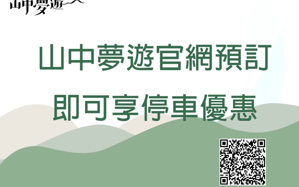Photo of Others in Ruifang