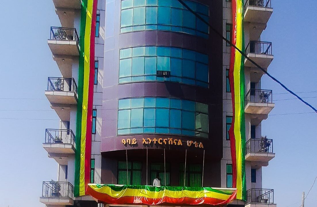 Photo of Outdoor in Bahir Dar