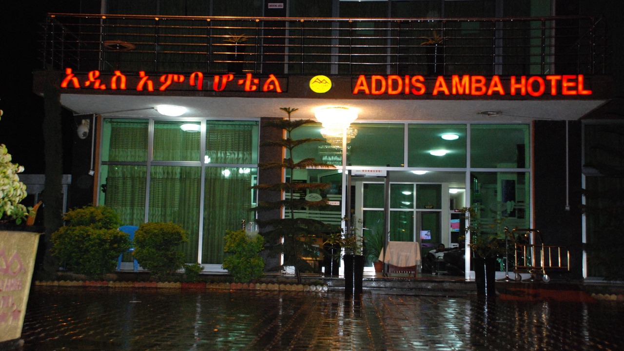 Photo of Outdoor in Bahir Dar