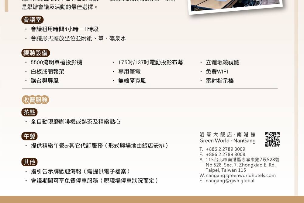 Photo of Others in Nangang