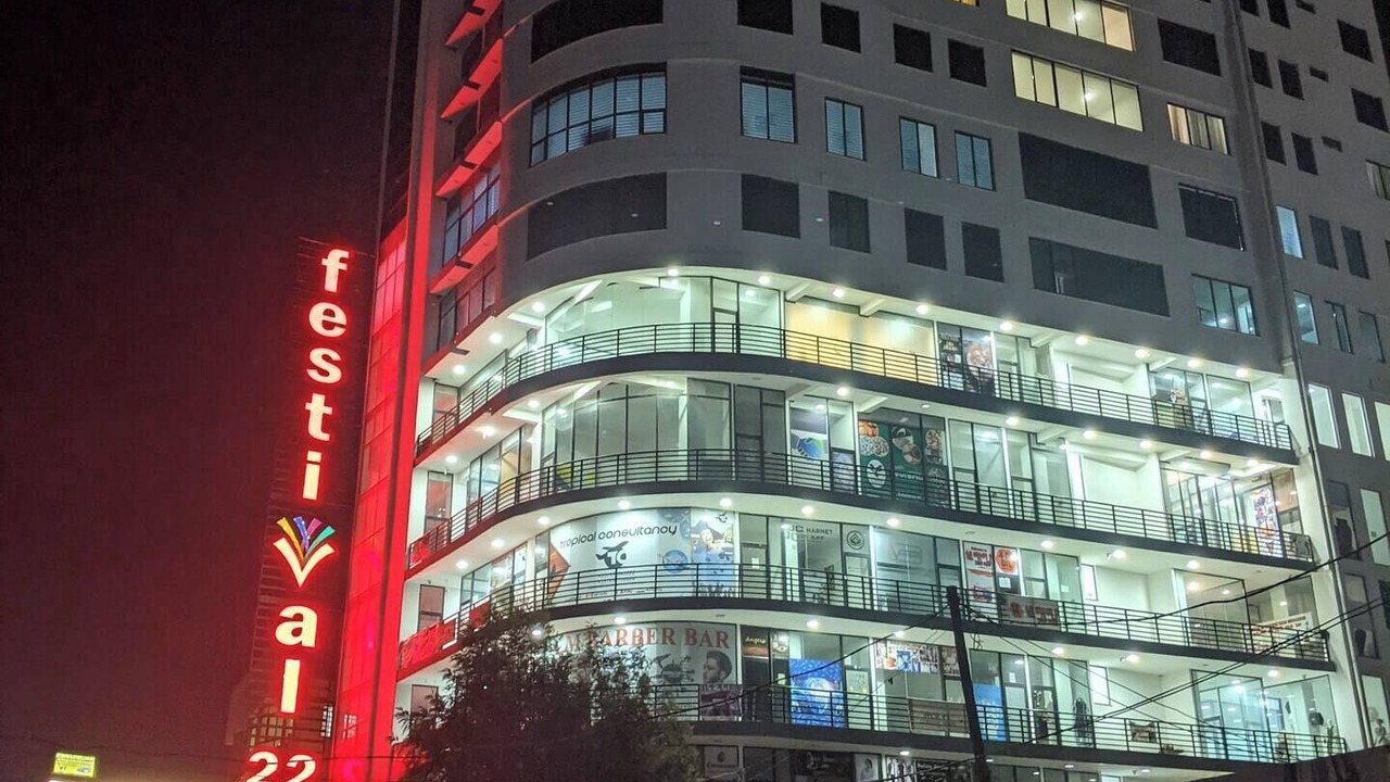 Photo of Outdoor in Bole