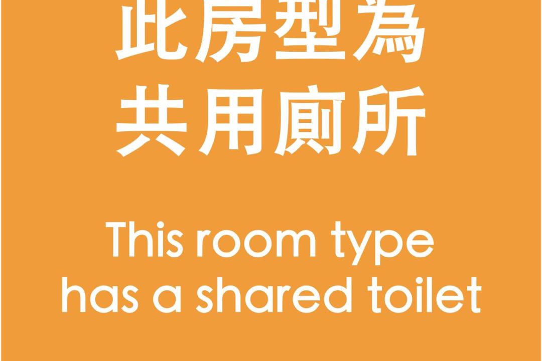 Photo of Bathroom in Banqiao