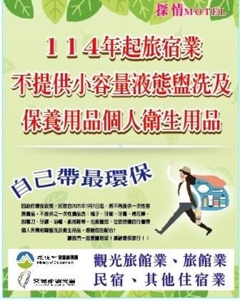 Photo of Others in Tucheng