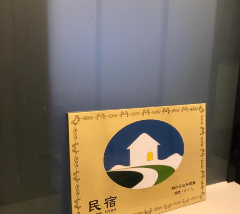 Photo of Others in Ruifang