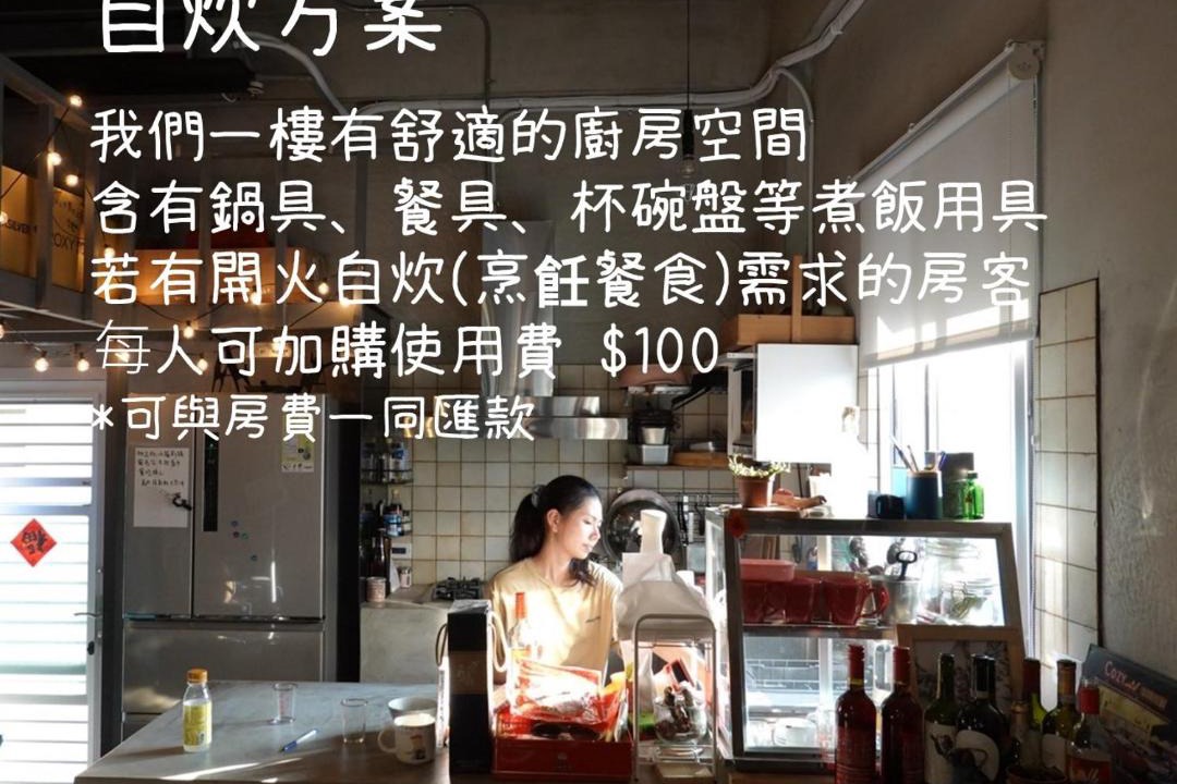 Photo of Others in Hengchun Old Town