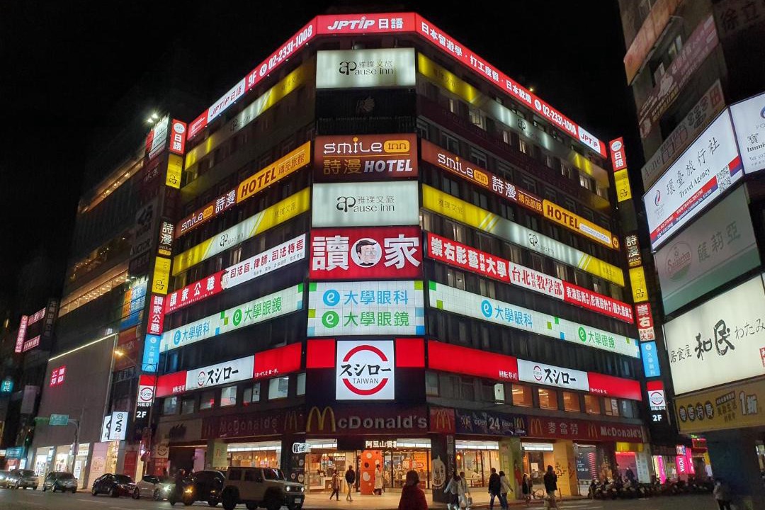Photo of Others in Zhongzheng