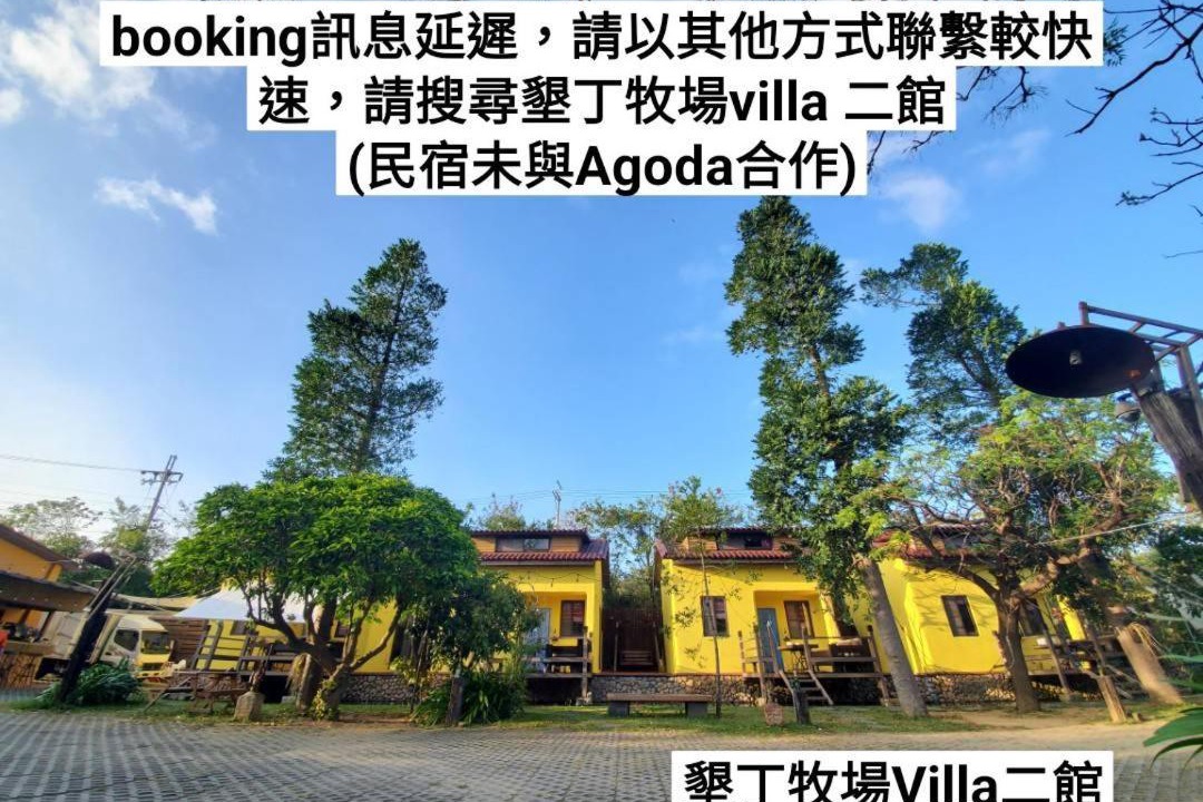 Photo of Others in Hengchun