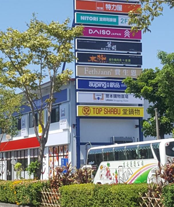 Photo of Others in Yilan