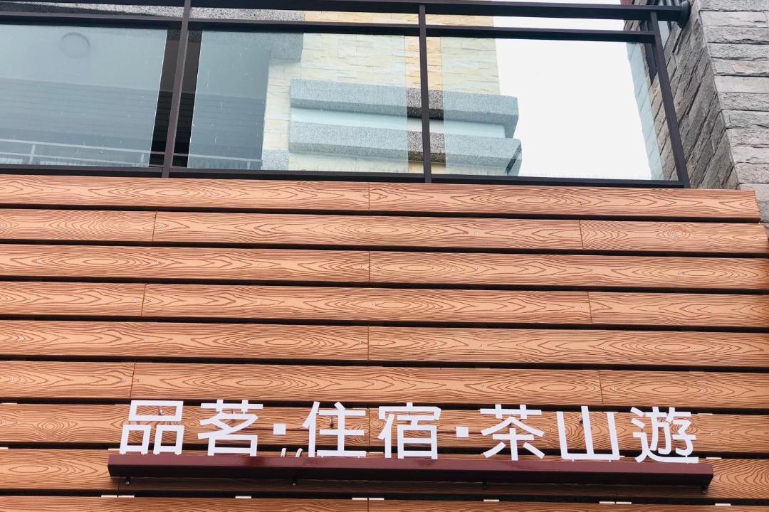 Photo of Bedroom in Zhuqi
