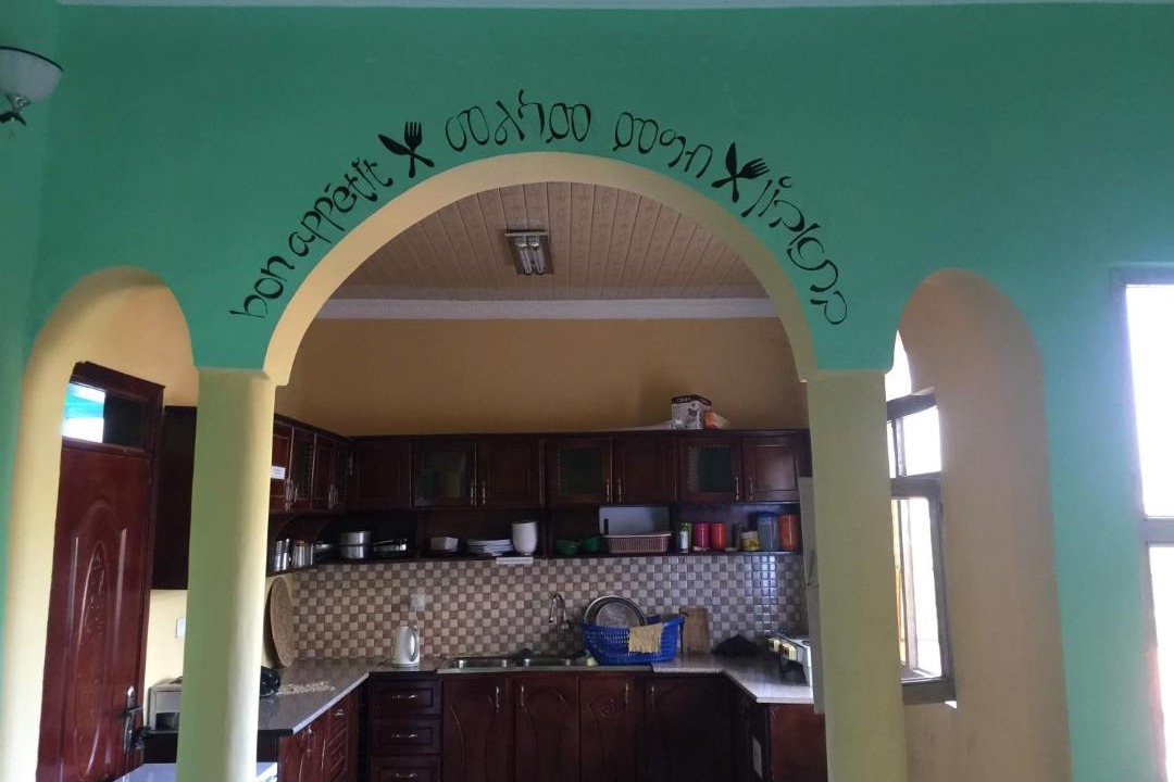 Photo of Kitchen in Gondar