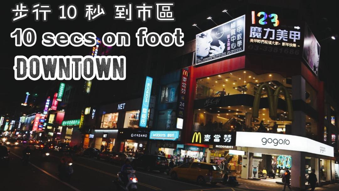 Photo of Others in Taoyuan City Centre