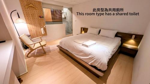 Queen Room with Shared Bathroom